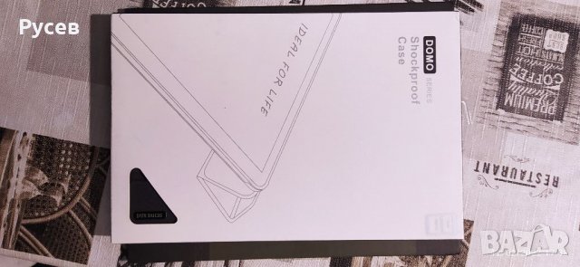 калъф/кейс за таблет