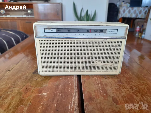 Старо радио,радиоприемник ЕХО #2