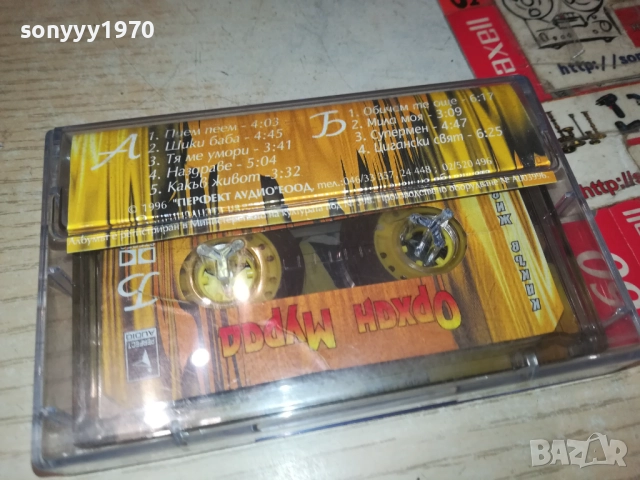 ОРХАН МУРАД-ОРИГИНАЛНА КАСЕТА 2108250859, снимка 9 - Аудио касети - 51437804