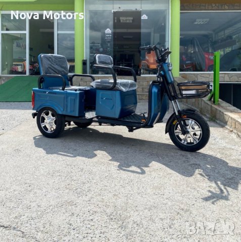 Електрическа Триколка CARGO LUX 1500W Blue Nova Motors