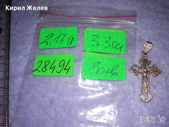 СПАСИ и СОХРАНИ ПРАВОСЛАВНО СРЕБЪРНО РАЗПЯТИЕ КРЪСТ МАРКОВ СРЕБРО 925 SEZGIN 28494, снимка 6 - Колиета, медальони, синджири - 41336891