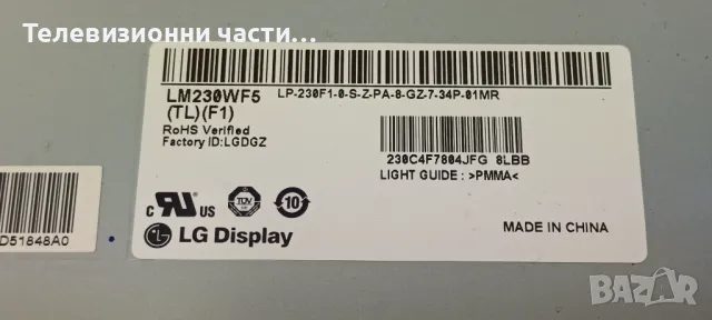 AOC e2350Sda със счупен екран LM230WF5(TL)(F1)/715G4502-M01-000-004I/715G4744-P03-000-001M/6916L-081, снимка 6 - Части и Платки - 48809182