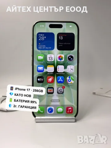 iPhone 17, 256GB, Sage, 99% батерия, КАТО НОВ, 2г. ГАРАНЦИЯ!