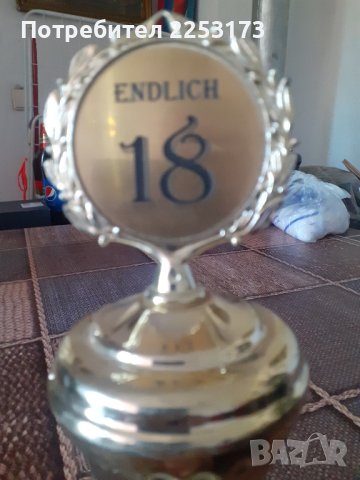 Подаръчна купа, снимка 3 - Декорация за дома - 42140191