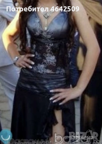 Официална Бутикова Рокля