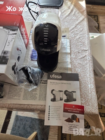 кафе машина чисто нова UFESS , снимка 6 - Кафемашини - 53497838