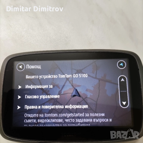 Навигация ТОМ ТОМ -5" GO 5100, снимка 4 - TOMTOM - 52231539