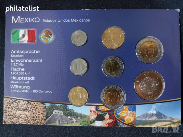 Мексико 1999-2010 - Комплектен сет от 8 монети, снимка 1 - Нумизматика и бонистика - 44516159