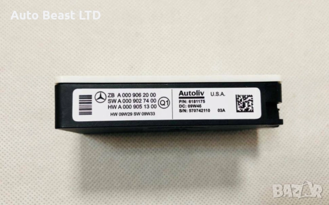 Радар сензор A 000 906 2000 , снимка 3 - Части - 52373856