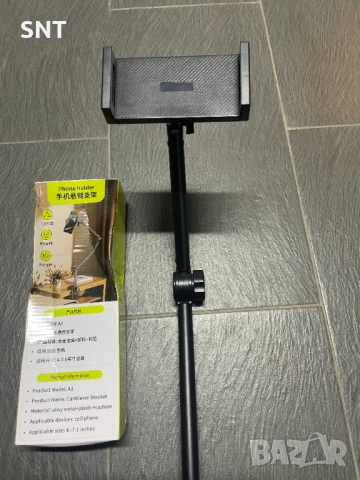  Поставка за телефон с разтегателно рамо въртяща се на 360° , снимка 2 - Други - 53023300