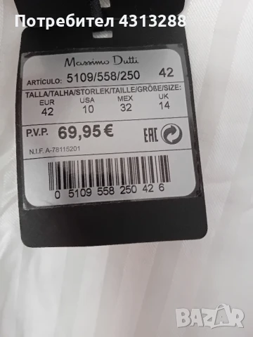 Massimo Dutti N42 плажна рокля, снимка 3 - Бански костюми - 50753729
