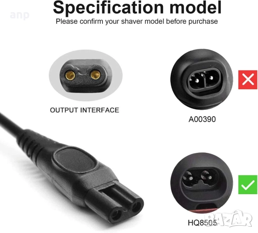 Зарядно за тримери Philips 15V, 5.4W, снимка 5 - Друга електроника - 51359397