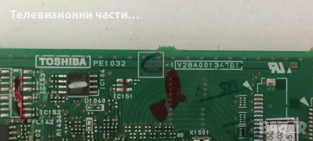 Main Board PE1032 C-1 V28A001347B1 от телевизор Toshiba 32HV10G LTA320AP05, снимка 2 - Части и Платки - 49631365