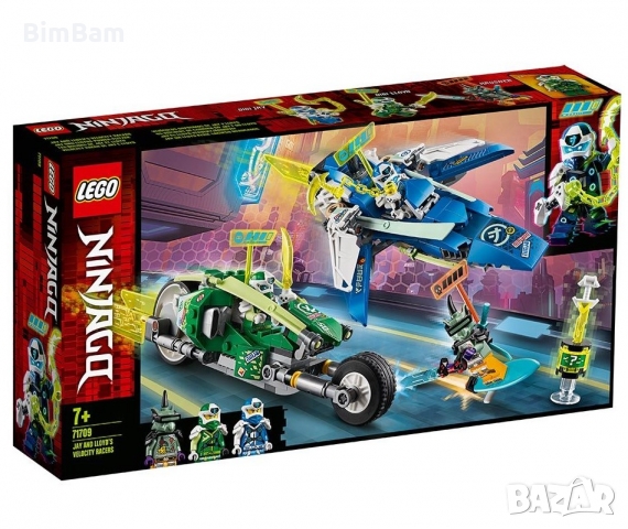 Най-ниски цени ! Оригинални конструктори LEGO / ORIGINAL , снимка 6 - Конструктори - 36107113