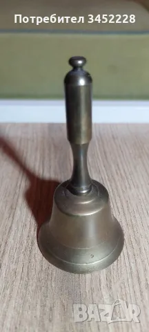 звънче камбанка месинг за ценители 