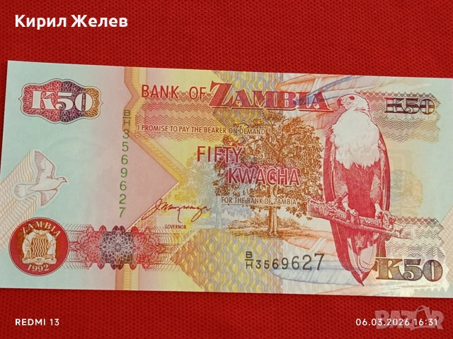 Банкнота ЗАМБИЯ много красива перфектно състояние непрегъвана за КОЛЕКЦИЯ ДЕКОРАЦИЯ 53938, снимка 4 - Нумизматика и бонистика - 53736695