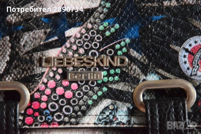 Чантичка на Liebeskind Berlin, снимка 2 - Чанти - 41487719