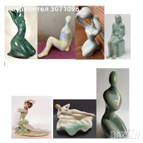 Търся тези или подобни статуетки и фигури