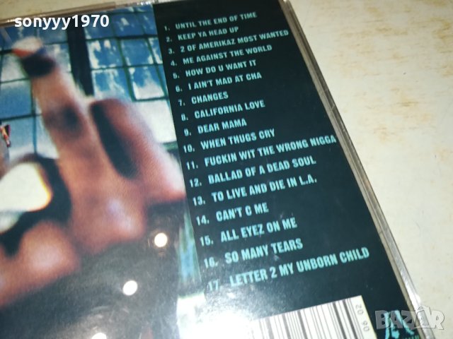 2PAC 1509231044, снимка 13 - CD дискове - 42198797