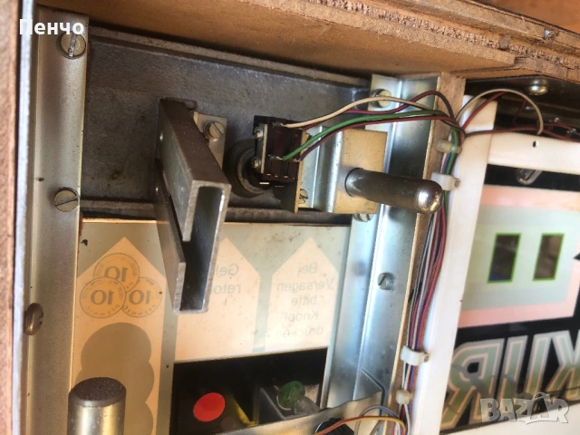 стар немски игрален автомат /ротативка/ - 1977г., снимка 12 - Антикварни и старинни предмети - 48053846