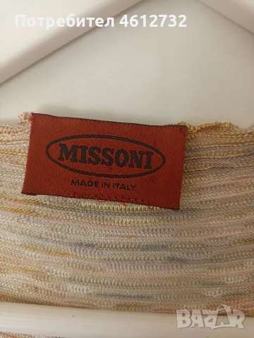Дамска рокля Missoni, снимка 2 - Рокли - 55727819