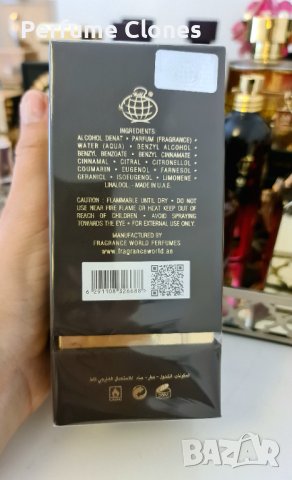 Унисекс Парфюм  Vanille En Tobacco EDP 80ml / Dry Fruit | Vanilla |Tobacco | Warm Spicy , снимка 5 - Унисекс парфюми - 41351306