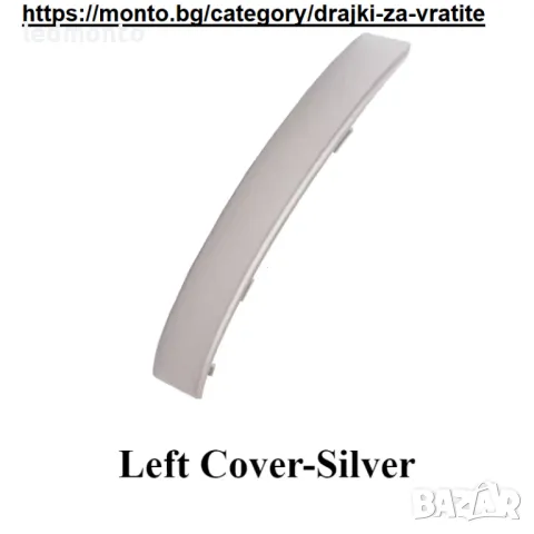 Вътрешна дръжка за врата Nissan QASHQAI J10 (2007-2015) – Панел или комплект, снимка 3 - Части - 49754324