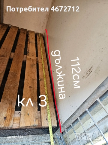 Ремарке за 3 кучета, снимка 12 - Ремаркета - 52705595