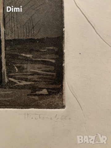 ТОДОР ПОПТОШЕВ акватинта, снимка 3 - Картини - 52827210