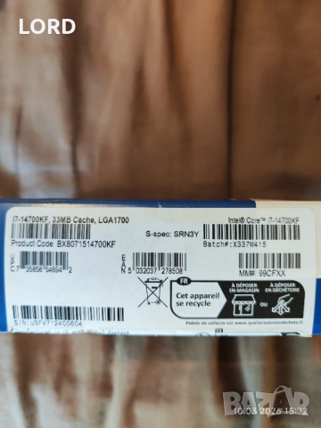 Процесор Intel i7 14700kf - Гаранция!, снимка 5 - Процесори - 53783832