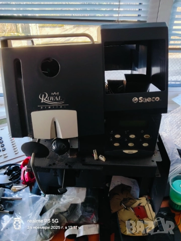 Кафемашина SAEСO ROYAL за части или ремонт, снимка 3 - Кафемашини - 52522899
