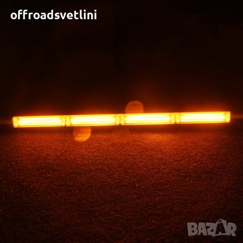 60 Cm Сигнална Аварийна Блиц Маяк Лампа Пътна Помощ Платформа 12V 24V, снимка 3 - Аксесоари и консумативи - 44406577