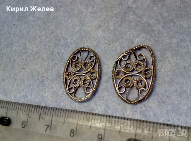 2 СТАРИННИ ФЛИГРАННИ СРЕБЪРНИ УКРАШЕНИЯ СРЕБРО ВИСОКА ПРОБА За ВЪЗРОЖДЕНСКИ НАКИТИ 48659, снимка 5 - Антикварни и старинни предмети - 49601374