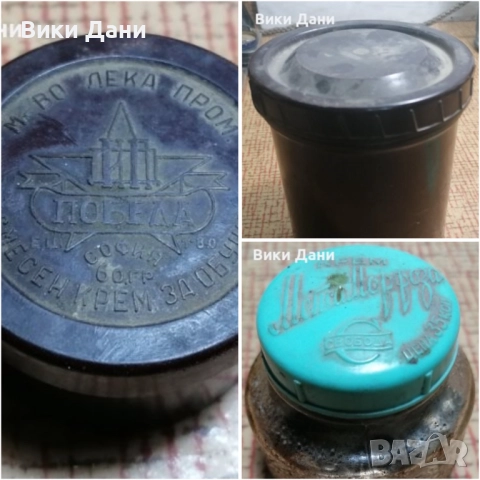 бакелит кутия с етикет и надпис 