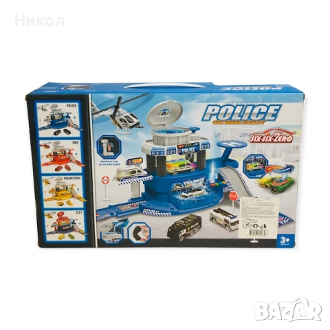 Автомивка с вода и паркинг с пътни знаци, с променяща цвета си кола и хеликоптер POLICE , снимка 7 - Коли, камиони, мотори, писти - 53844355