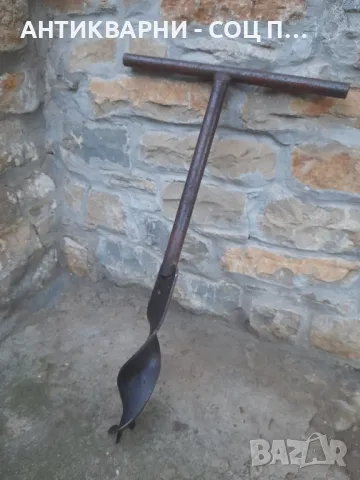 Стар Ръчно Изработен Инструмент За Дупки Тегло 5.400кг., снимка 3 - Антикварни и старинни предмети - 48840975
