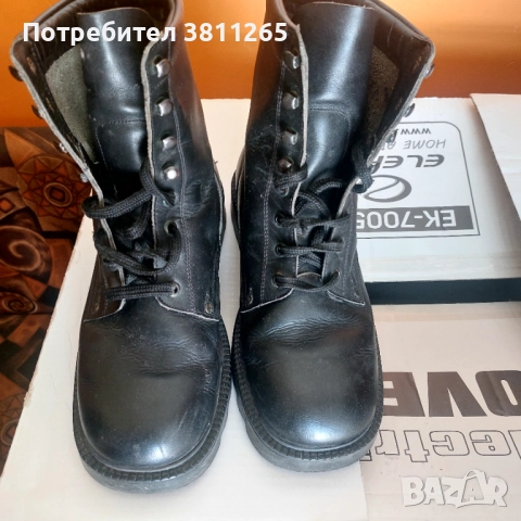 Продавам мъжки боти