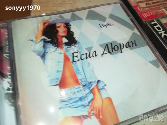купувам диска-ЕСИЛ ДЮРАН ЦД 0411251658, снимка 4 - CD дискове - 52294463