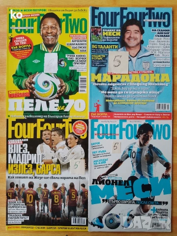 Футболни списания Four Four Two 