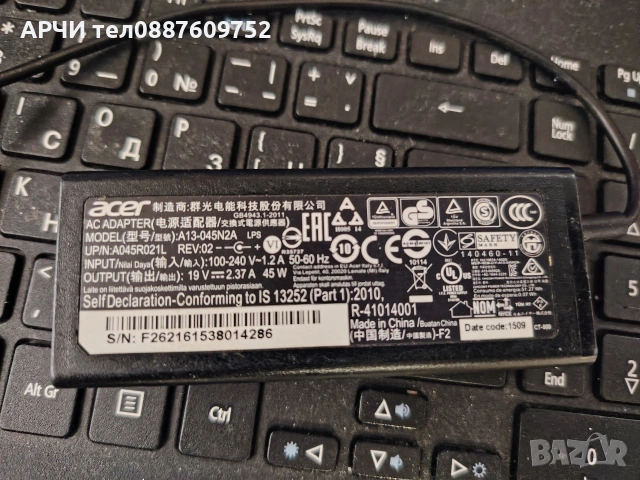 Acer Aspire ES15 ES1-520-365Z 4GB Ram 500GB HDD, снимка 7 - Лаптопи за работа - 53606654