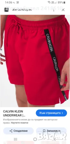 Calvin Klein CK  Mens Swimwear Size L НОВО! ОРИГИНАЛНИ! Мъжки Бански!, снимка 2 - Бански - 49826221