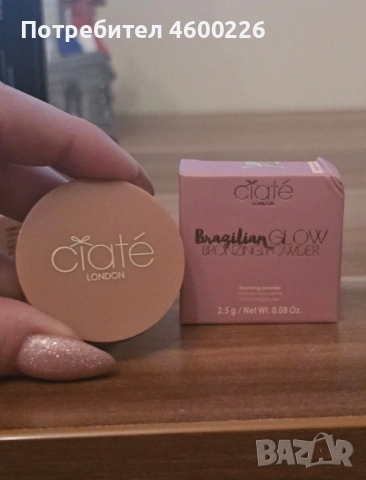 Bronzing Powder – Brazilian Glow Complex | Нов