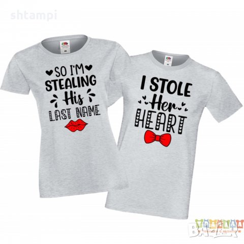 Tениски за влюбени двойки Свети Валентин I Stole His Her Heart, снимка 4 - Тениски - 35717421