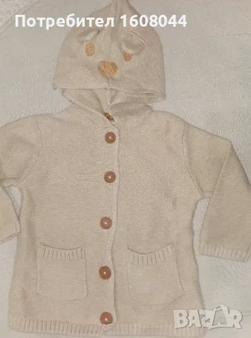  Бебешка жилетка 