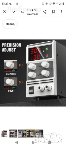 Eventek DC променливо захранване, 0-30 V / 0-10 A Eventek KPS3010D Регулируемо превключване,

, снимка 4 - Друга електроника - 48820955