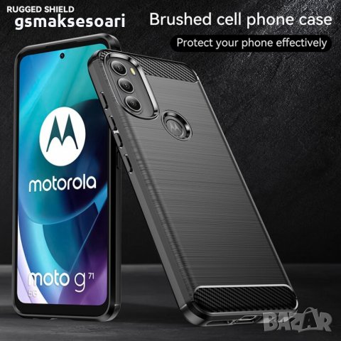 Motorola G71 5G - Удароустойчив Кейс Гръб CARBON, снимка 5 - Калъфи, кейсове - 35915478