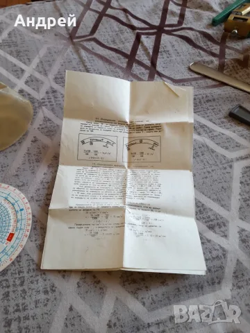 Стара карта за математически разчети,календар,пътнокилометражна карта, снимка 3 - Други ценни предмети - 56225905