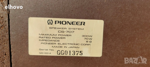 Тонколони Pioneer CS-707, снимка 7 - Тонколони - 53071591