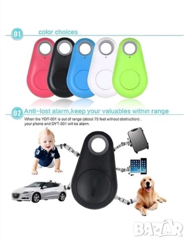 🧒🐕💼🔑 GPS проследяващо устройство чип за кола ключове деца куфар, снимка 8 - Друга електроника - 42548146