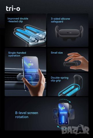 Baseus Универсална поставка за телефон за автомобил, снимка 4 - Зарядни за кола - 41826003